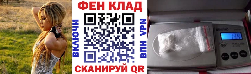 сколько стоит Всеволожск АМФЕТАМИН VHQ