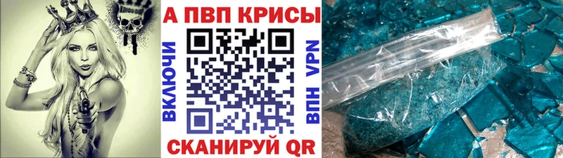 как найти закладки  Всеволожск  Alpha PVP СК 