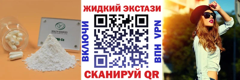 Бутират бутик  цена наркотик  Всеволожск 