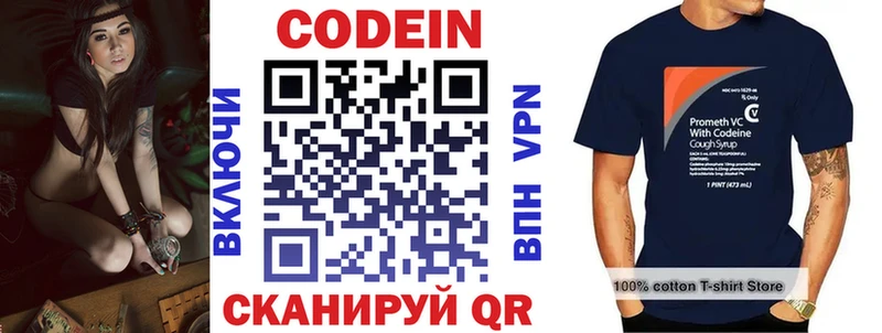как найти закладки  Всеволожск  площадка телеграм  Кодеин напиток Lean (лин) 