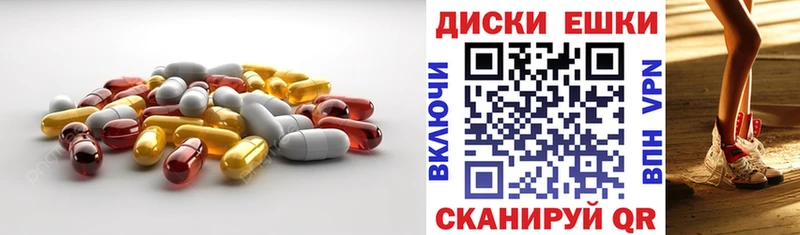 дарнет шоп  Всеволожск  Ecstasy DUBAI 