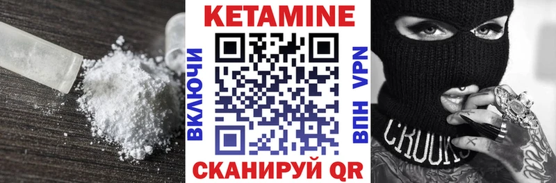 КЕТАМИН VHQ  купить наркотик  Всеволожск 