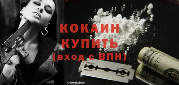 героин Верея