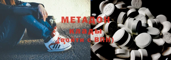 наркотики Верхний Тагил