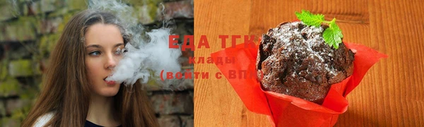 соль курить ск Волоколамск