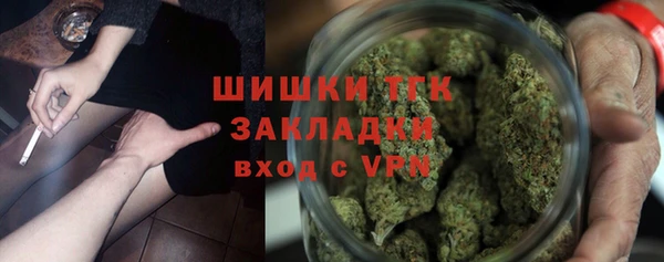 кокаин Волосово