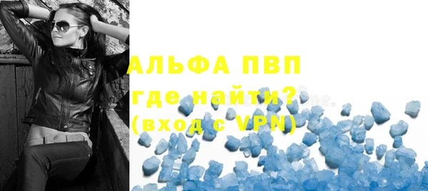 соль курить ск Волоколамск
