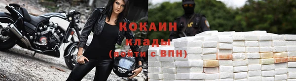 соль курить ск Волоколамск