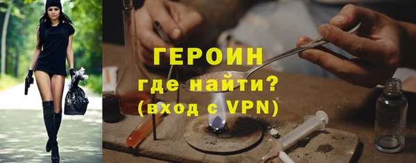 наркотики Верхний Тагил