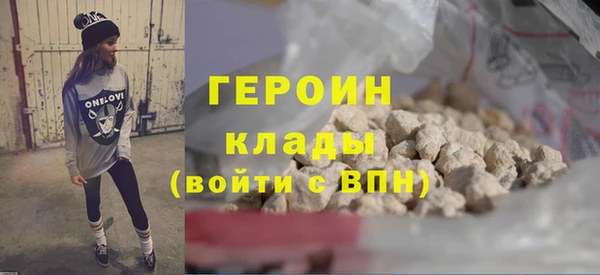 героин Верея