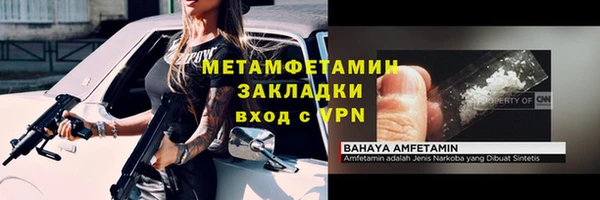 амф Верхнеуральск