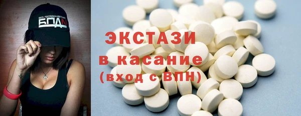 амф Верхнеуральск