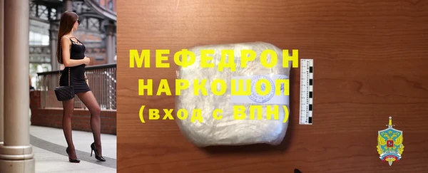 кокаин Волосово