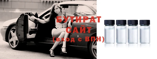 наркотики Верхний Тагил