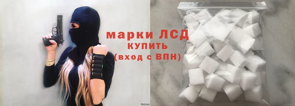 соль курить ск Волоколамск
