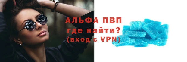 кокаин Волосово