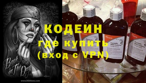 героин Верея