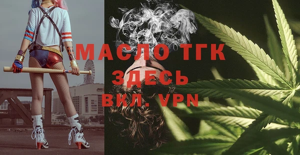 кокаин Волосово