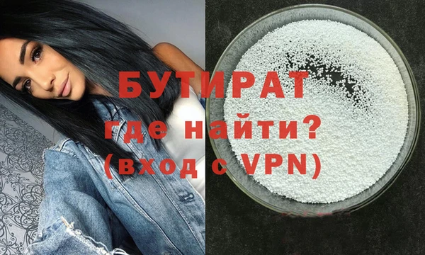 героин Верея