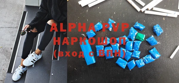героин Верея