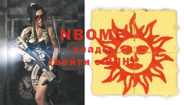 спиды Володарск