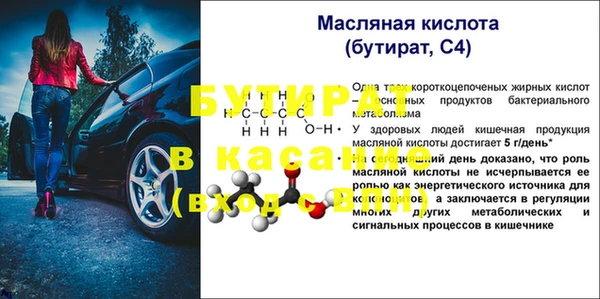 спиды Володарск