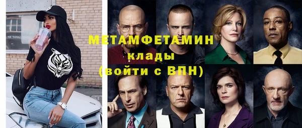наркотики Верхний Тагил