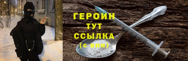 амф Верхнеуральск