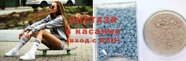 наркотики Верхний Тагил