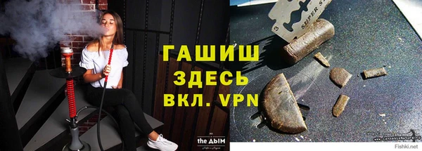 наркотики Верхний Тагил