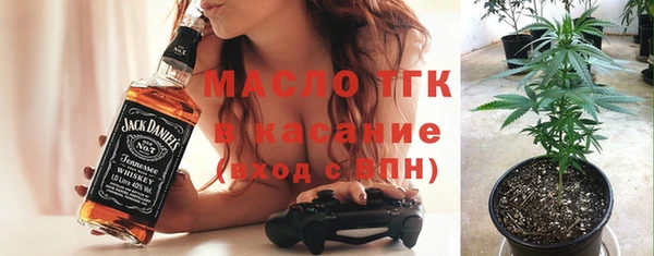 соль курить ск Волоколамск