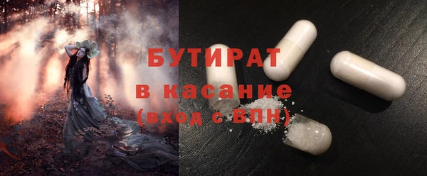 спиды Володарск