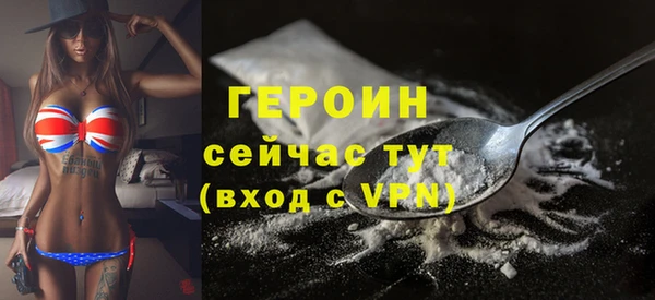 соль курить ск Волоколамск