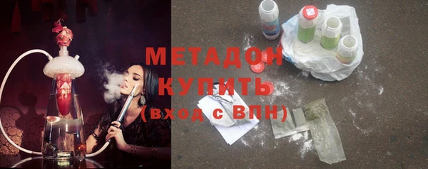 героин Верея