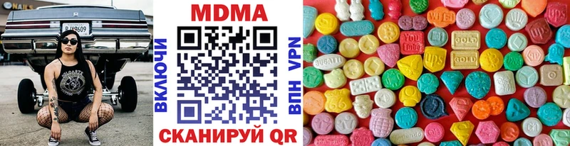 MDMA crystal Всеволожск