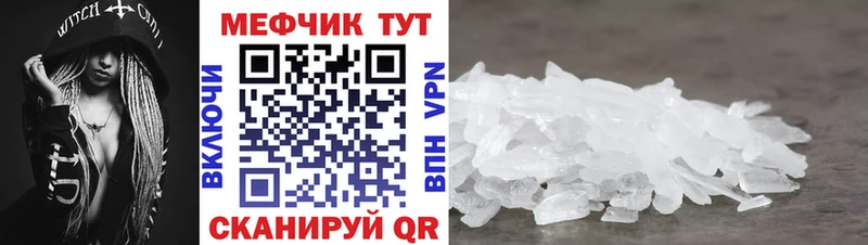 купить  цена  гидра зеркало  МЯУ-МЯУ VHQ  Всеволожск 