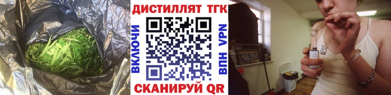 Дистиллят ТГК гашишное масло  где можно купить   darknet какой сайт  Всеволожск 